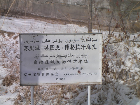 SANY0100