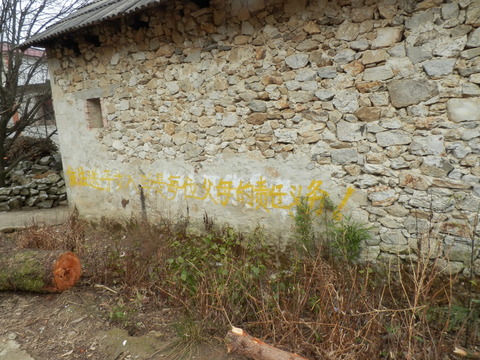 P1150144