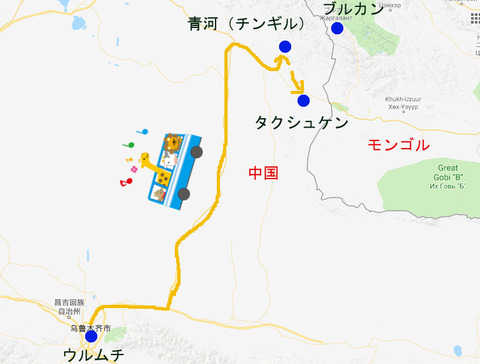 urumuqi_qinggil
