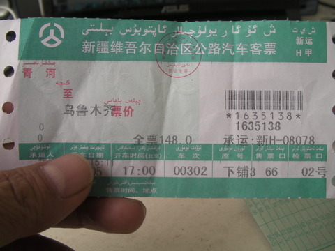SANY0013