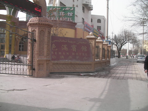 SANY0223