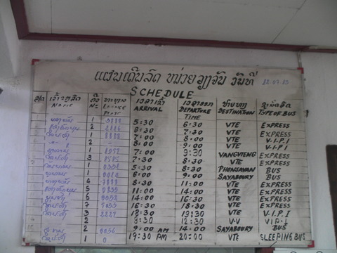 SANY0277