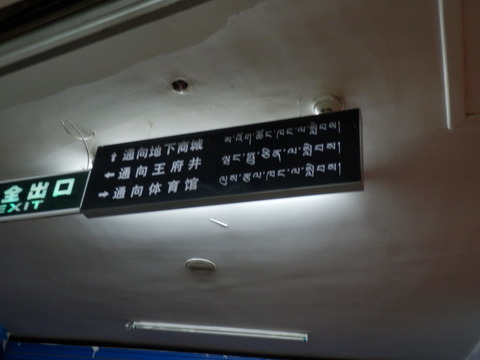 P7140790