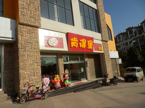 P1230173
