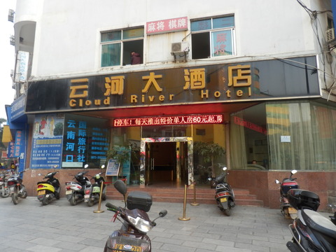 P1160323