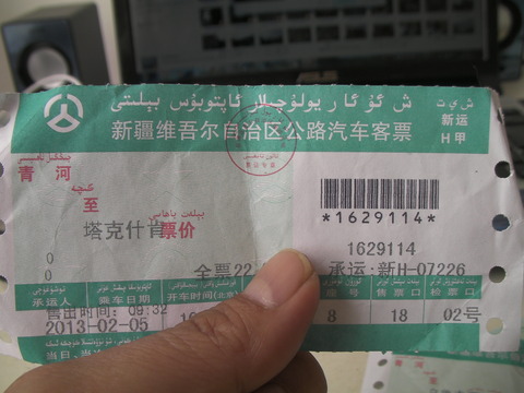 SANY0014