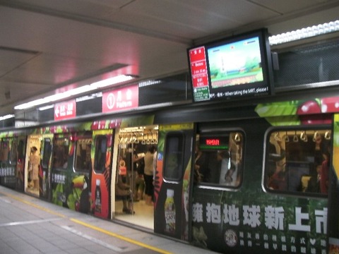 SANY0020_2