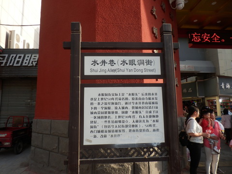 P7140782
