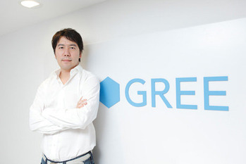 gree