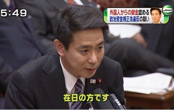 maehara