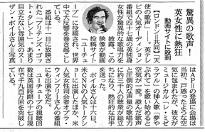NIKKEI