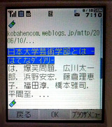 ����hatana-2