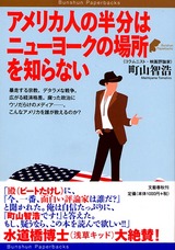 machiyama-10