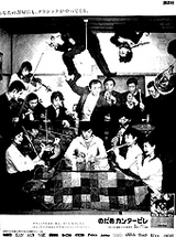 kodansha