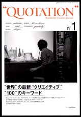 quotation