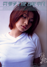NONAMI-5