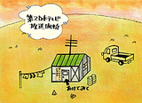 ntv1