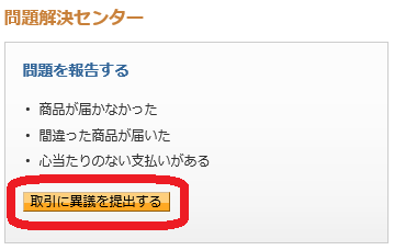 キャプチャ2