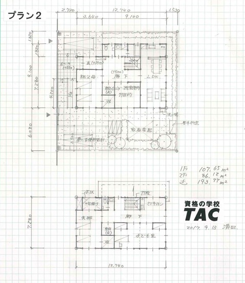 2017_二級建築士設計製図課題プラン02