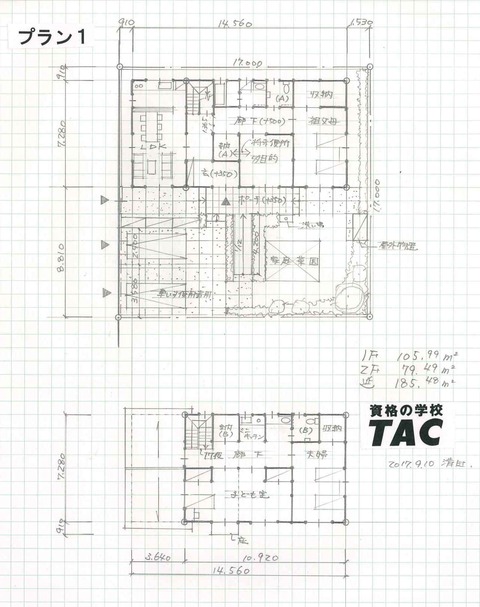 2017_二級建築士設計製図課題プラン01