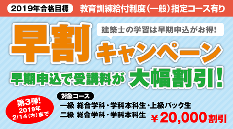 2019hayawari3
