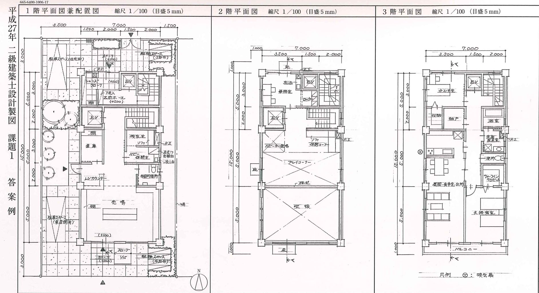 速報！！平成27年度 二級設計製図本試験の総評とエスキス : TAC建築士講師室ブログ