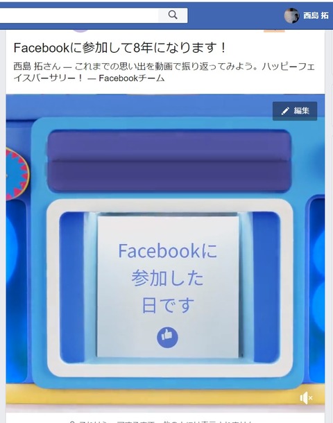 FB