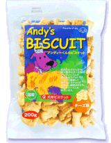 アンディチーズ
