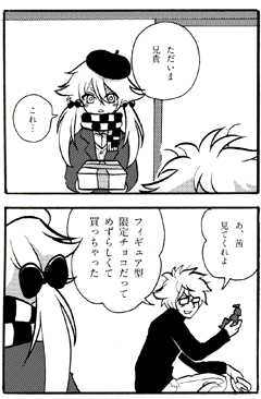 春は、であいのきせつ その1