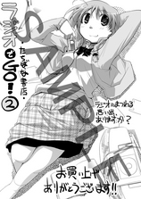 なぐも