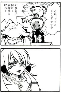 春は、であいのきせつ