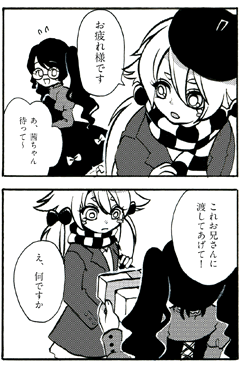 春は、であいのきせつ その1