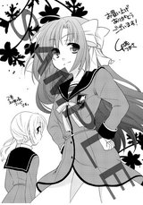 天秤は花と遊ぶ