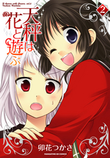 ジャケット画像