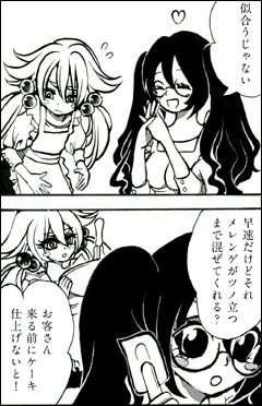 クリップボード