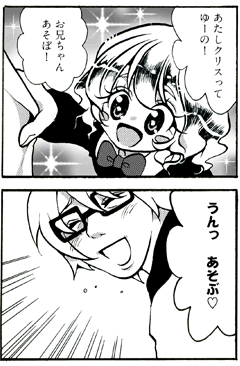 春は、であいのきせつ