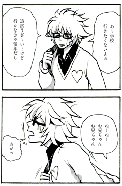 春は、であいのきせつ
