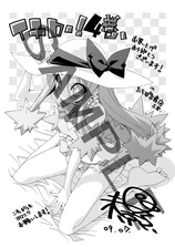 未影