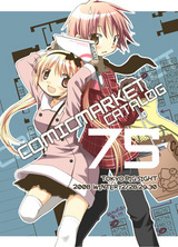 C75ctlgWeb