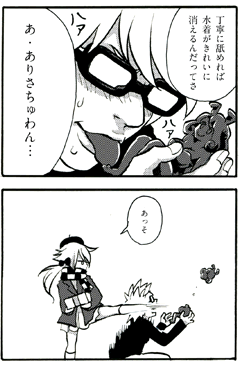 春は、であいのきせつ その1