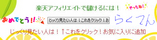 BlogPaint