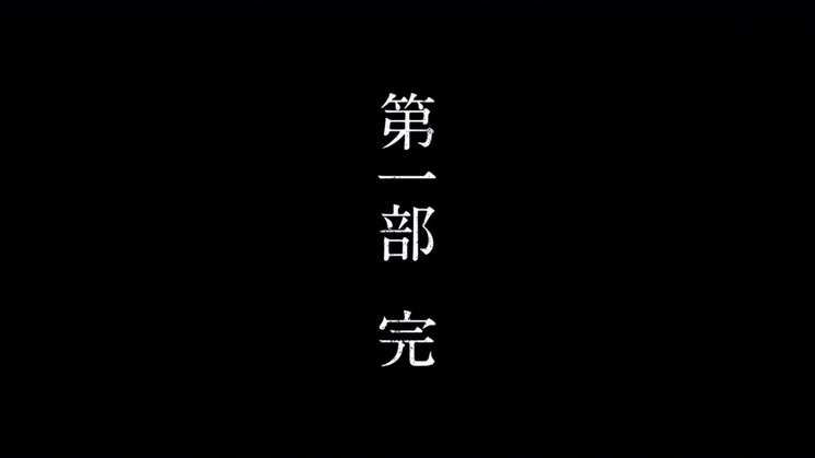 惡の華