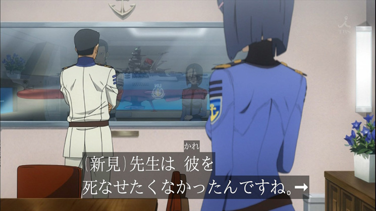 宇宙戦艦ヤマト2199