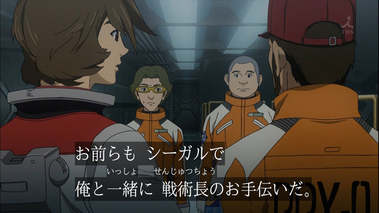 宇宙戦艦ヤマト2199