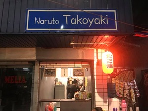 TAKO1