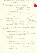 コンセプト1