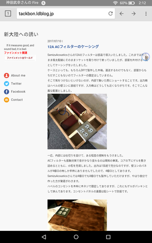 Screenshot_2017-07-14-02-12-10