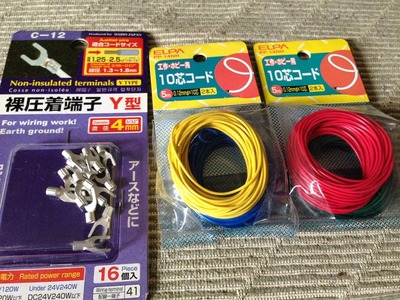 代用品