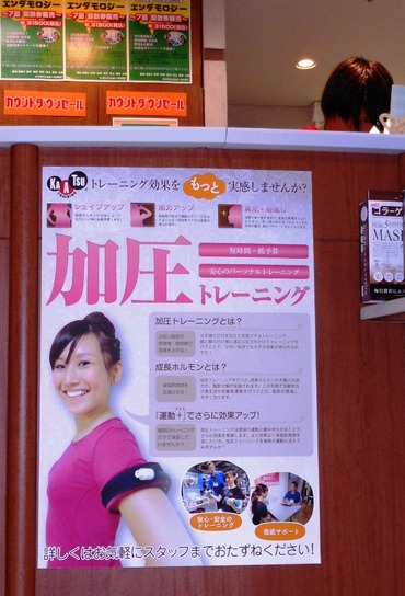 DSCN1078