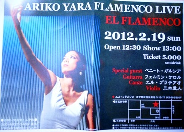ariko live
